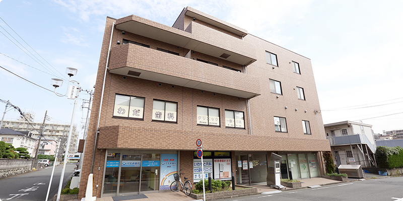 身近な地域の歯医者さん